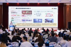 <b>该模式专注于外卖办事且店型</b>