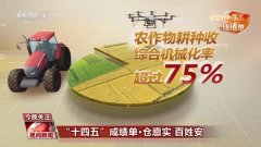  我国农村公总里程跨越464万